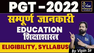 PGT Education Eligibility amp Syllabus 2022  Education PGT Vacancy Detail  Education By Vipin Sir [upl. by Atineg91]