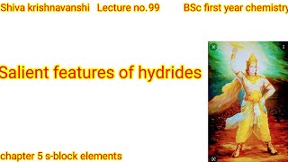 Salient features properties of hydrides [upl. by Hinman]