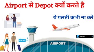 Airport Se Depot Kyu Karte Hai Depot Karne Ke Kya Karan Hote DEPOT होने से कैसे बचें [upl. by Ahsiuqet]