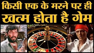 गोलियों का जो खेल गब्बर खेलता था वो रूसी लोग असल में खेलते हैं  Russian Roulette Game [upl. by Hen805]