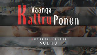 Kattru Vaanga Ponen  Tamil Short film  SUDHU DRG PRADHEEP SARAVANAN  Mobile shortfilm [upl. by Terza]