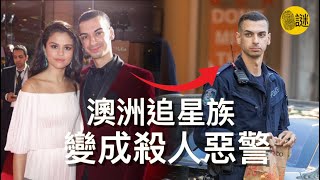 Beau LamarreCondon不僅是一個瘋狂的追星族 也一位年輕的警察 然而他警察制服的背後 卻隱藏著一顆殺手的心 [upl. by Kassab147]