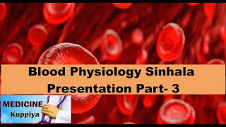 Blood Physiology Sinhala Presentation Part 3 [upl. by Hermia]