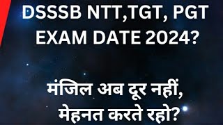 DSSSB EXAM DATES FOR NTT PGT AND PGT 2024 आप कितने तैयार हैंअब क्या करें और क्या ना करेंdsssb [upl. by Surtemed]