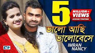 Valo Achi Valobashe  ভালো আছি ভালোবাসে  Imran  Nancy  Official Lyrical Video  Bangla Song [upl. by Ahsead251]