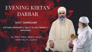 30082024 Evening Kirtan Sant Samagam New Delhi Sant Sujan Singh Ji Maharaj [upl. by Nivlem85]