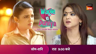 Wagle Ki Duniya New Promo Release  Haseena Malik Special Entry  Wagle Ki Duniya Upcoming Twist [upl. by Aihseym]