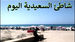 Emergency High Waves Warning at Saïdia Beach شاطئ السعيدية الامواج عالية خذوا الحذر ومادوزوش 50 متر [upl. by Aihsinyt]