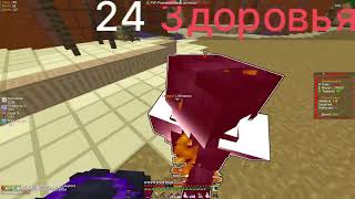 PvP FunTime  проиграл королю дебаффоф   набор в тиму ссылка в описании [upl. by Flossy]