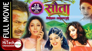 Sauta  सैाता  Nepali Full Movie  Bhuwan KC  Karishma Manandhar  Bina Budhthoki  Tika Pahari [upl. by Wernsman]