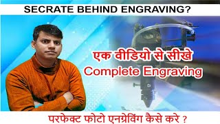 How to Engrave Photo With Co2 Laser फोटो एनग्रेविंग कैसे करे co2lasercuttingmachine engraving [upl. by Gnoz]