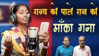 SINGER PARVATHI LETEST MOTHER SONG  FULL SONG RAJY KO PALE RAJA  4K VIDEO  SAREGAMAPA PARVATHI [upl. by Nathan]