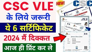 CSC VLE TOP 5 CERTIFICATE  Csc Vle All Certificate  vle important certificate  csc certificate [upl. by Kealey]