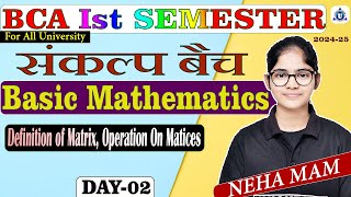 BCA 1st SEM For All University संकल्प बैच Basic Mathematics  Definition of Matrix  Day02 [upl. by Yretsym124]