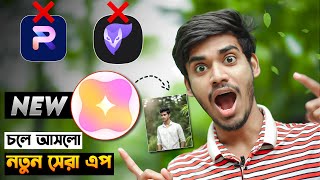 Photo Editing নতুন সেরা App  Free Ai Photo Editing App 2024 [upl. by Kennett]