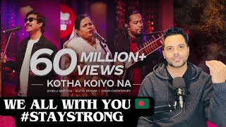 Kotha Koiyo Na  Coke Studio Bangla  Shiblu Mredha  Aleya Begum  Emon Chowdhur  REACTION [upl. by Chatterjee]