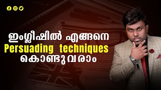 ഇംഗ്ലീഷിൽ എങ്ങനെ persuading techniques കൊണ്ടുവരാം  Hypnotic English  Dr Vibin Raj [upl. by Just]