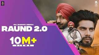 RAUND 20 Official Video  Gill Manuke X SINGGA X Gurlej Akhtar  Latest Punjabi Songs 2021 [upl. by Iana]