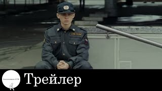 Кремень  Трейлер 2007 [upl. by Nore]