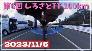 【フル車載動画】第6回しろさとTT  100kmTT [upl. by Eissert]