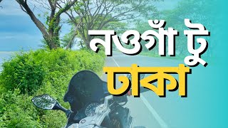 Naogaon To Dhaka Solo Journey With Bike  Lifan KPR 165R  Long Ride [upl. by Armmat]