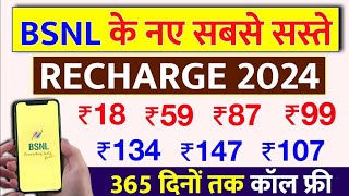 BSNL दे रहा ₹ 199 में इतना कुछ Jio Airtel Vi के महंगे रिचार्ज की अब छुट्टी Tariff HikeGoodReturns [upl. by Erb]