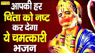 रामदूत बजरंगबली Ramdoot Bajarangbali Hanuman Ji Katha [upl. by Aneehta]