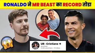 cristiano ronaldo youtube channelUR cristiano ronaldo [upl. by Jara]