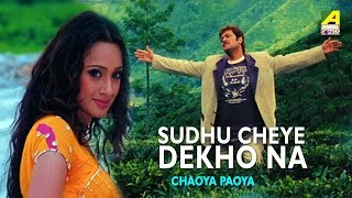 Sudhu Cheye Dekho Na  Chaoya Paoya  Bengali Movie Song  Udit Narayan [upl. by Enawtna]