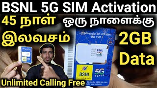 BSNL Sim Activate  BSNL 5G  BSNL 5G Sim Card Activation Tamil  BSNL 4G Speed Test  BSNL 4G Tamil [upl. by Eyahc]