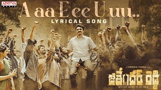 A aa E ee U uu Lyrical  Jithender Reddy  Rakesh  Rahul Sipligunj  Virinchi Varma  Gopi Sundar [upl. by Nodnelg]