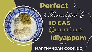 BREAKFAST IDIYAPPAM RECIPE [upl. by Allen854]