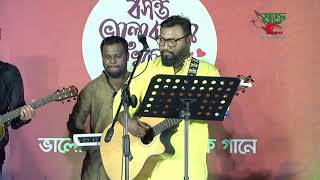 Ki jeno hoye gelo amar ontore Bangla Song [upl. by Bettine]