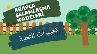 ARAPÇA SELAMLAŞMA  التحية  GREETING IN ARABIC [upl. by Leavelle]