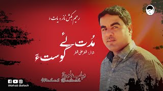 Wahab Baloch  New Song quotMudate Gwastaquot  Zafar Ali Zafar [upl. by Notseh]