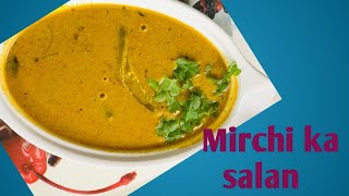 Hyderabadi mirchi ka salan authentic recipe  biryani gravy recipe [upl. by Pike]