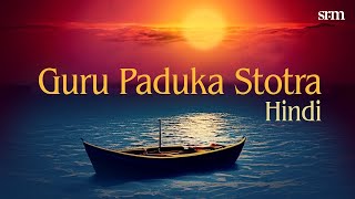 Guru Paduka Stotra – Hindi  Adi Shankaracharya [upl. by Marshal]