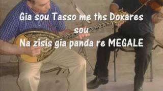 Fragosiriani Hasapiko Greek Music [upl. by Riker]