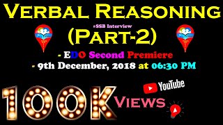 Verbal Reasoning Part  II  For Intelligence Test in SSB Interview  Hindi [upl. by Dranreb]