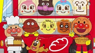 Anpanman Puzzle Bakery アンパンマン パズル パン屋さん [upl. by Broadbent]