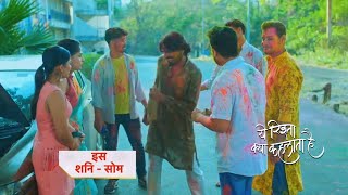 Yeh Rishta Kya Kehlata Promo 22nd March 2024 [upl. by Pappas]