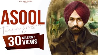 Ik Do Gazlan Official Song  Turbanator  Tarsem Jassar  Punjabi Songs 2018 [upl. by Lona]