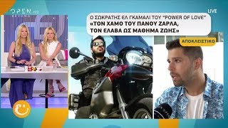 Ο Σωκράτης Ελ Γκαμαλί για τον χαμό του Πάνου Ζάρλα  Ευτυχείτε 1962019  OPEN TV [upl. by Akiras]