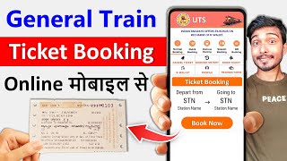 General train ticket online booking app  UTS Ticket Booking  How to book general ticket online [upl. by Atinihs201]