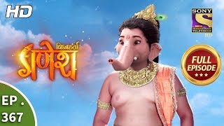 Vighnaharta Ganesh  Ep 367  Full Episode  16th January 2019 [upl. by Ahsiekrats350]