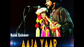 Aaja Yaar  Sain Zahoor ll latest punjabi song ll [upl. by Benedetta609]