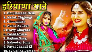 Of Pranjal amp Ruchika Jangid  Latest Haryanvi Songs Jukebox 2024  Nonstop Haryanvi Hits Songs [upl. by Alauqahs]