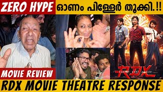 RDX MOVIE REVIEW  RDX MOVIE THEATRE RESPONSE  RDX MOVIE PUBLIC REVIEW  SHANE NIGAM  NEERAJ rdx [upl. by Olsewski359]