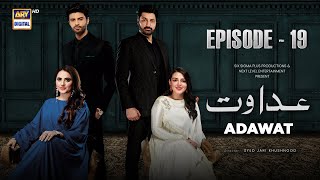 Adawat Episode 19  30 December 2023 English Subtitles  ARY Digital [upl. by Fatimah305]