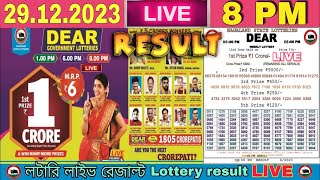 Nagaland Lottery Sambad Live 8pm 291223 Dear Lottery Live [upl. by Bendite682]